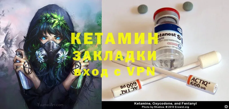 Где купить Аша Cocaine  Меф мяу мяу  Галлюциногенные грибы  Канабис  ГАШ  APVP 