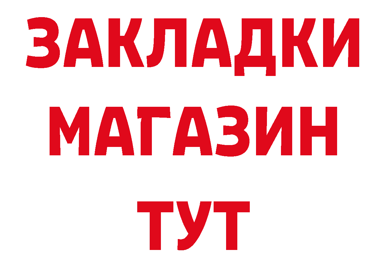 Где можно купить наркотики? это телеграм Аша