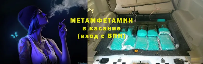 блэк спрут маркетплейс  Аша  Первитин винт 